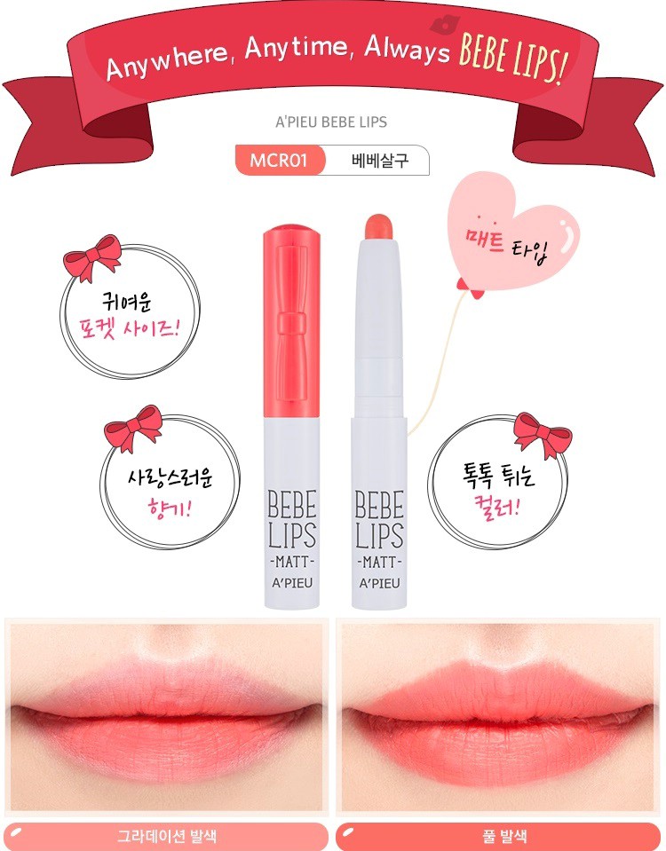 [ A'Pieu] Son A'Pieu Bebe Lips Matte 1g